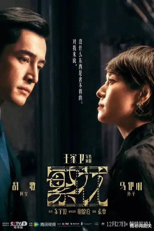 星轨之上科幻电视剧全集免费观看