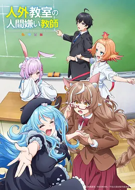 纸鸢少年国产动画在线观看