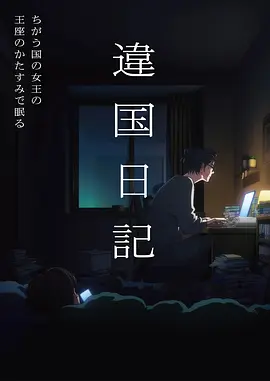 手机观影技巧资讯配图
