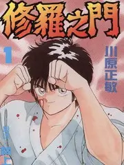 午夜电台综艺在线观看